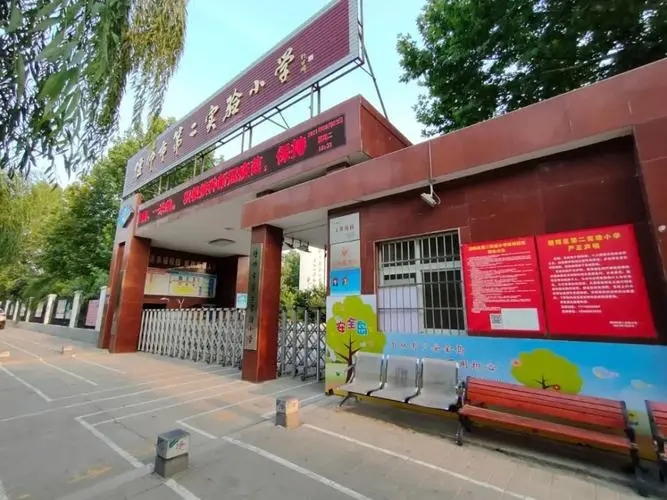 偃師第二實(shí)驗(yàn)小學(xué)新新校區(qū)
